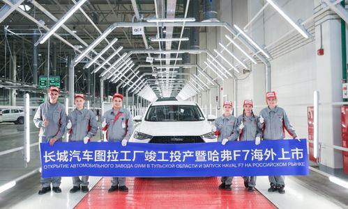哈弗f7 用實(shí)力譜寫汽車出口新篇章 行業(yè)