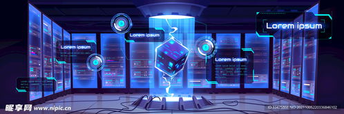 科技大數(shù)據(jù)海報(bào)矢量設(shè)計(jì)圖