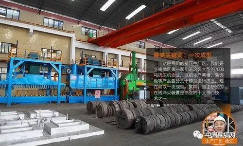 走進(jìn)最美工廠(chǎng) 偉業(yè)鋁材最美關(guān)鍵詞 科技制造