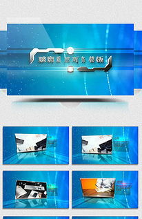 區(qū)塊鏈智能時代科技論壇ae模板圖片設(shè)計素材 高清mp4下載 59.48mb mm0358分享 ae模板大全