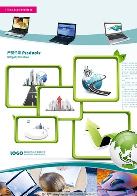 科技賦能未來 探索電腦的無限可能